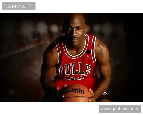乔丹传奇：从篮球场上的王者到全球体育文化的象征