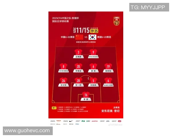 中国与韩国足球赛程及门票信息全面解析助你轻松购票观赛